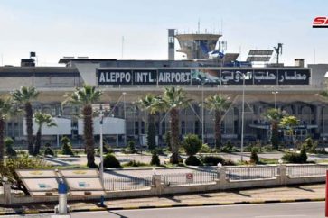 Aleppo International airport