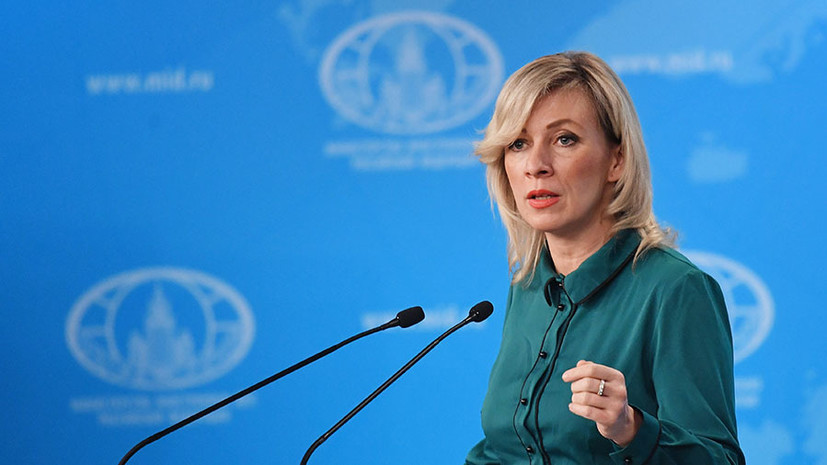Maria Zakharova