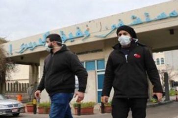 Hariri hospital coronavirus Lebanon