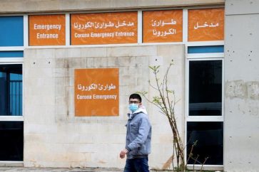 Lebanon coronavirus Rafiq Hariri University Hospital