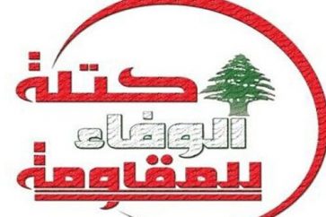 Loyalty to Resistance Bloc