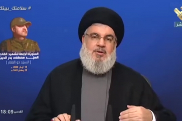 Sayyed Nasrallah Mustafa Badreddine martyrdom anniversary