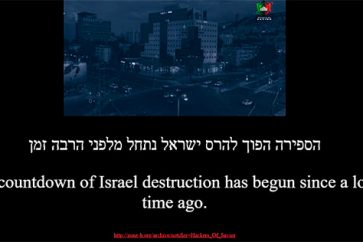 Israeli websites hacked