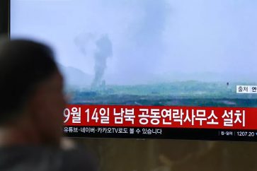 Inter-Korean Liaison Office