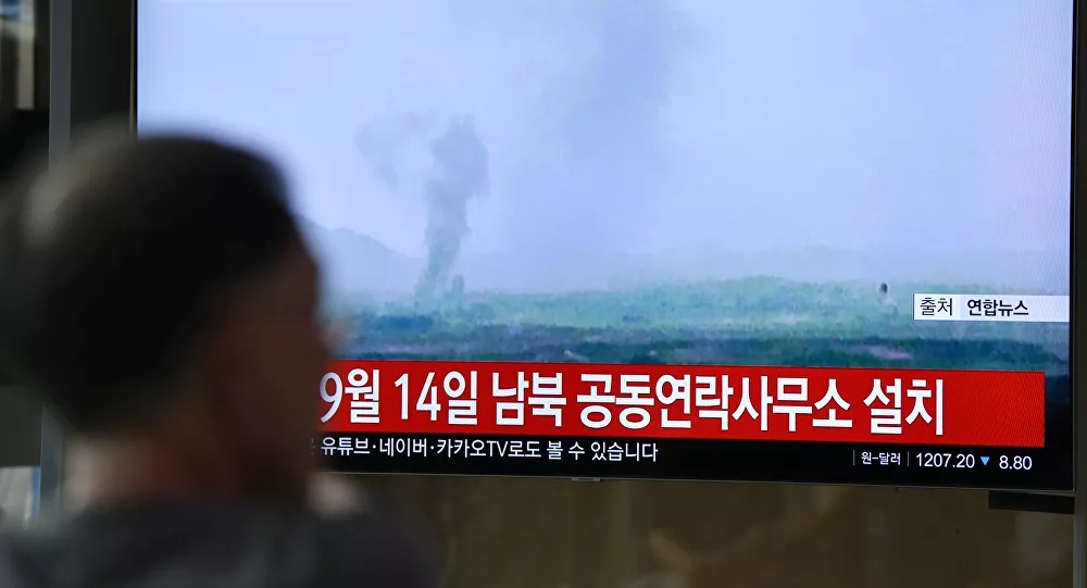 Inter-Korean Liaison Office