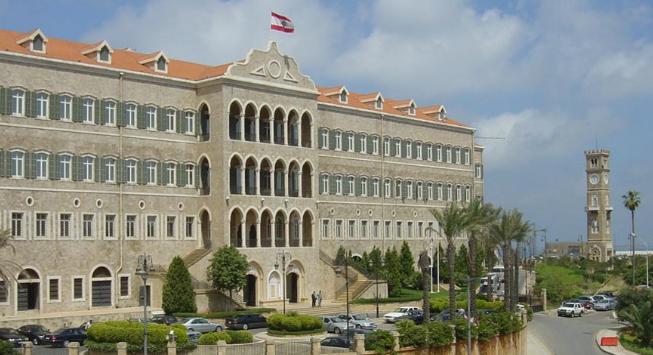 Grand Serail Lebanon