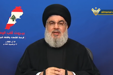 Sayyed Nasrallah Beirut Port blasts