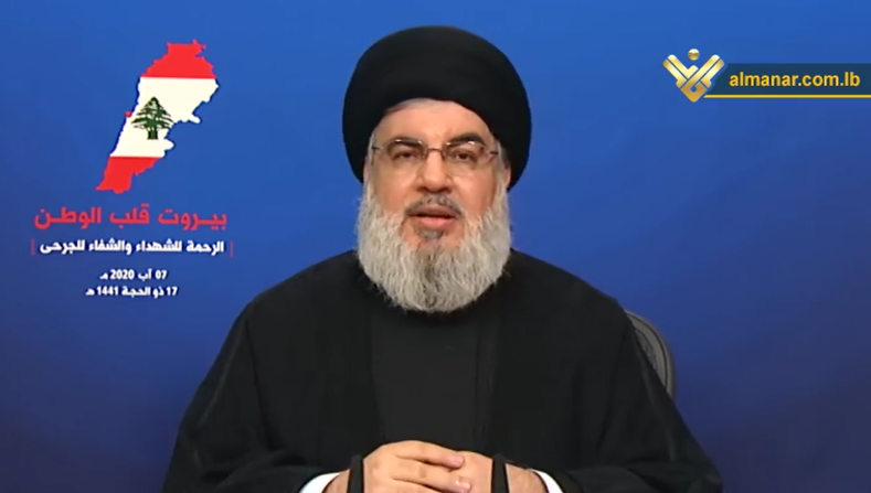 Sayyed Nasrallah Beirut Port blasts