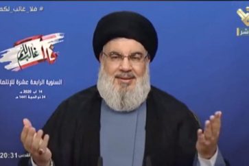 Sayyed Nasrallah