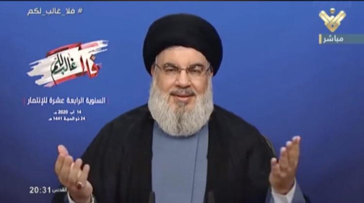 Sayyed Nasrallah