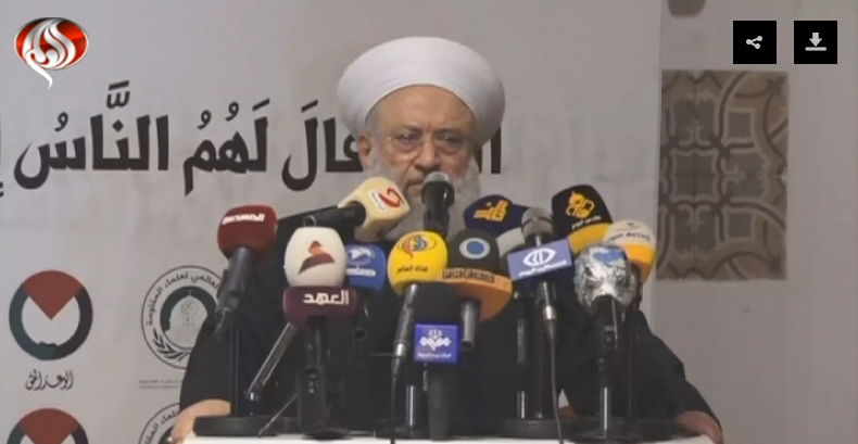 Sheikh Maher Hammoud