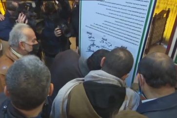 code of conduct Gaza