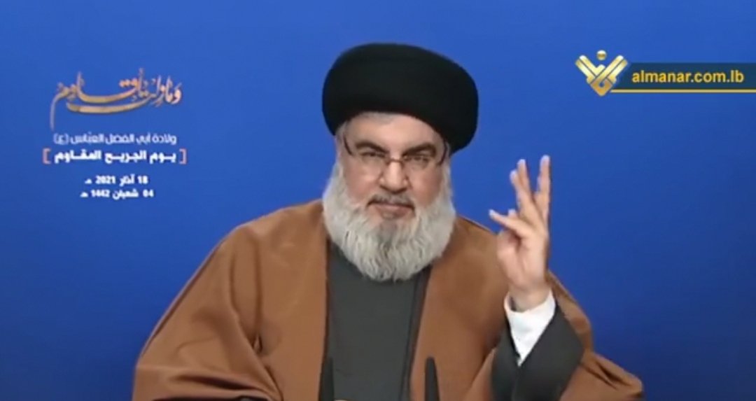 Sayyed Nasrallah