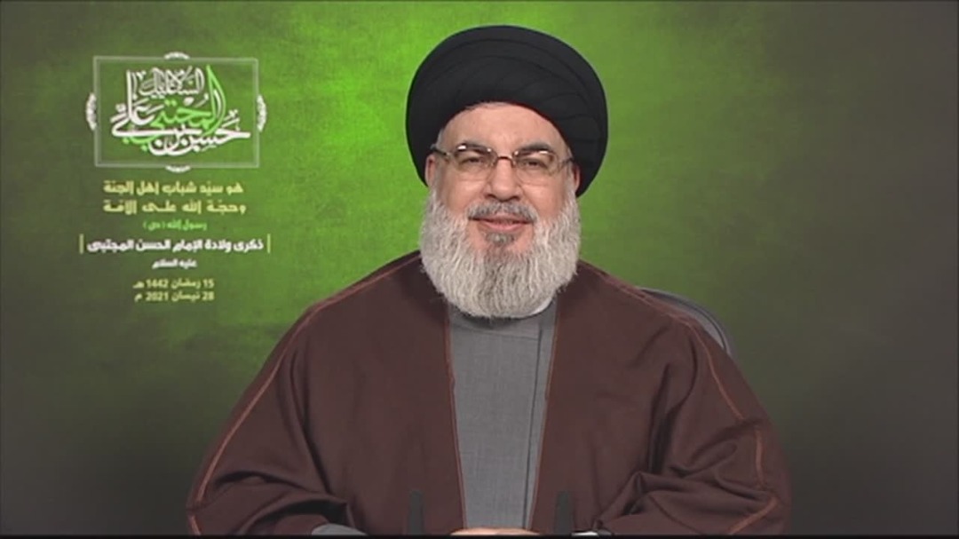 Sayyed Nasrallah
