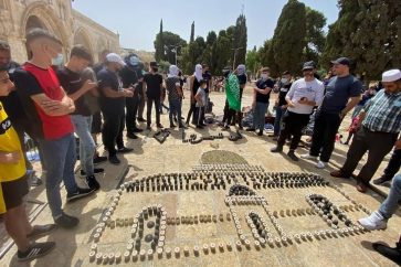 Aqsa Dome of the Rock shape