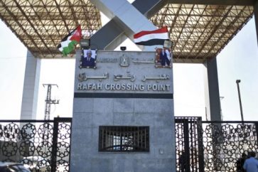 Rafah border crossing
