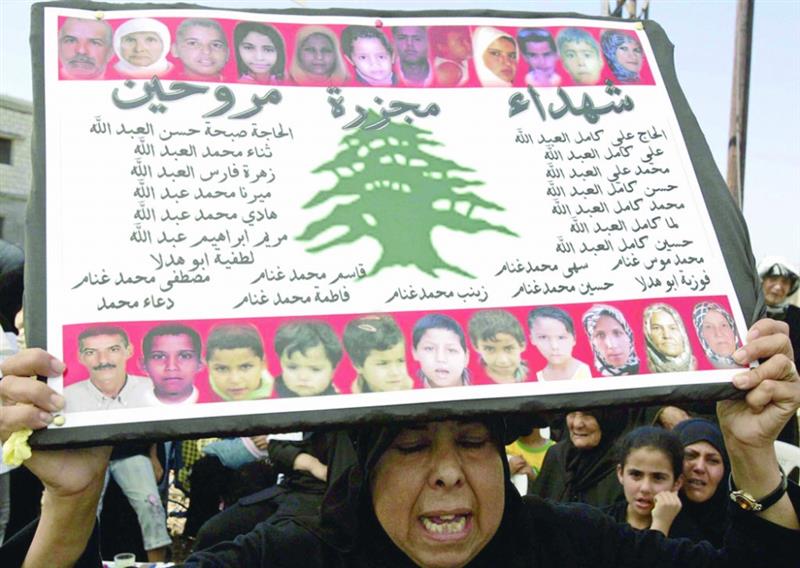 Marwaheen massacre 2006 July war