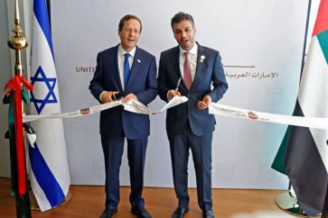 UAE embassy in Zionist entity