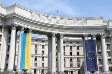 Ukrainian Foreign Ministry
