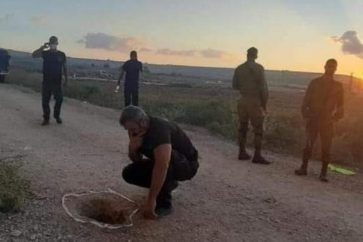 Gilboa jailbreak hole