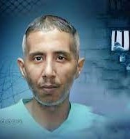 Palestinian prisoner Sami Al-Amour