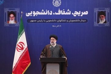 Ebrahim Raisi