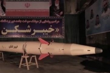 Iran missile