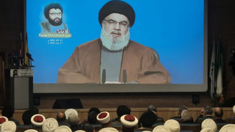 Sayyed Nasrallah