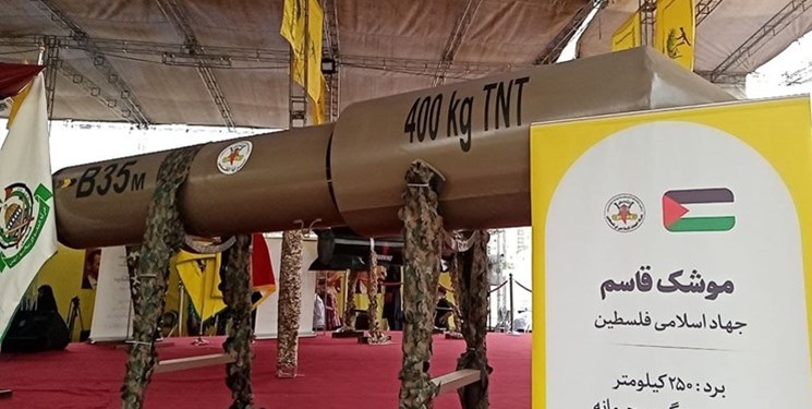 manar-00152280016512237793