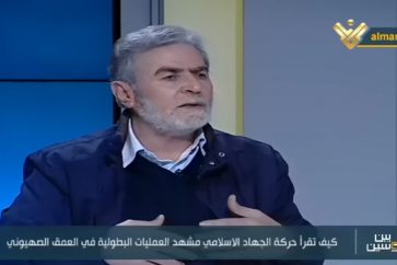 Ziad Nakhale Al-Manar interview