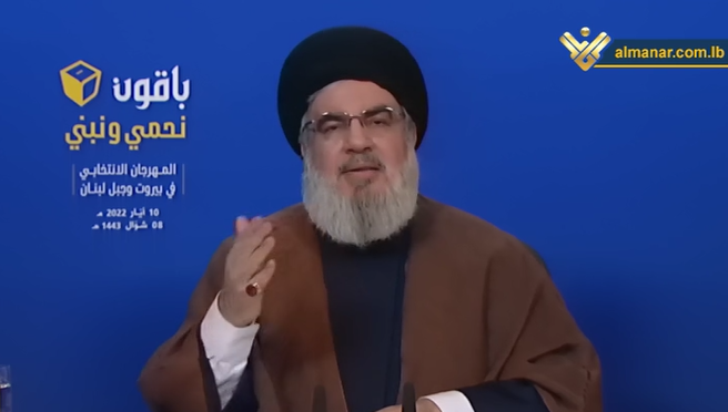 Hezbollah Secretary General Sayyed Hasan Nasrallah Speech in Beirut's electoral festival held in Dahiyeh on Tuesday, May 10, 2022.