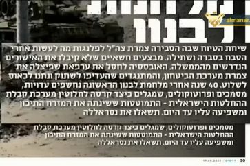 manar-03951190016555510269