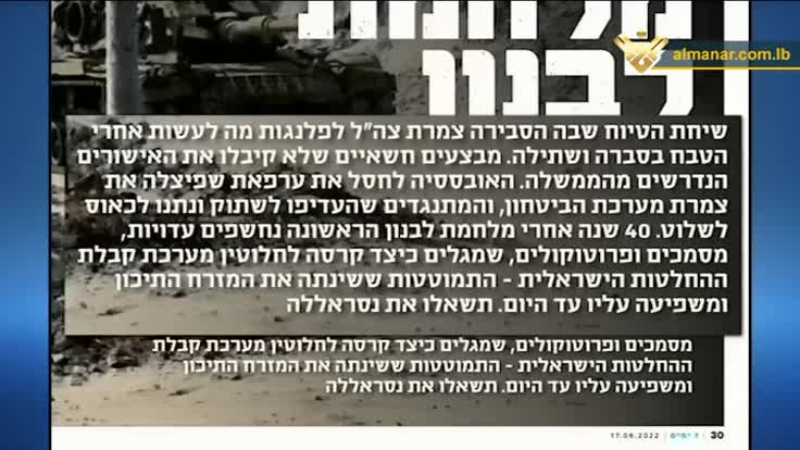 manar-03951190016555510269