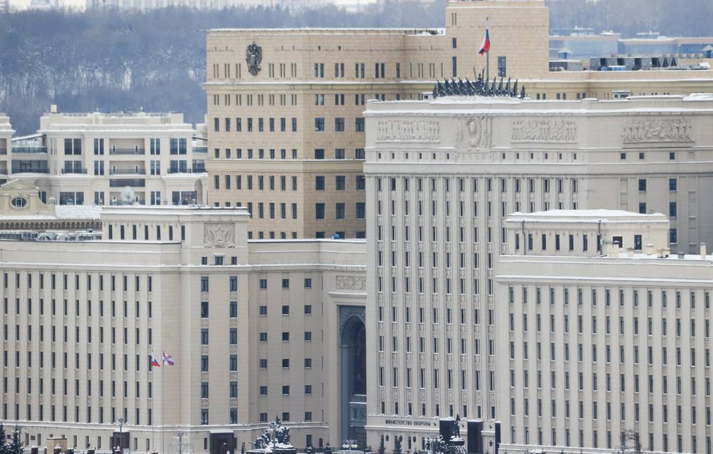 Defense Ministry Moscow