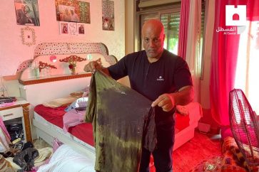 Palestinian shot by Israeli occupation forces