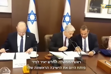 Israeli cabinet