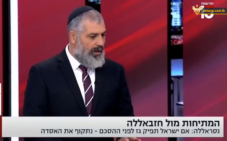 Arab affairs expert Zvi Yehezkeli said that