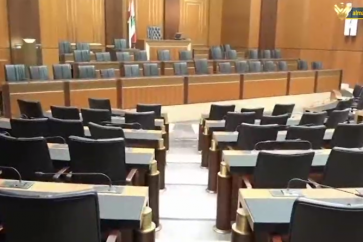 Lebanon Parliament