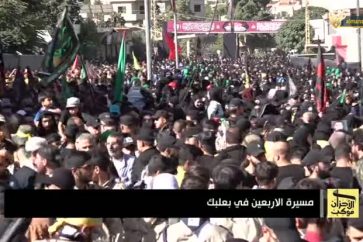 Arbaeen Lebanon