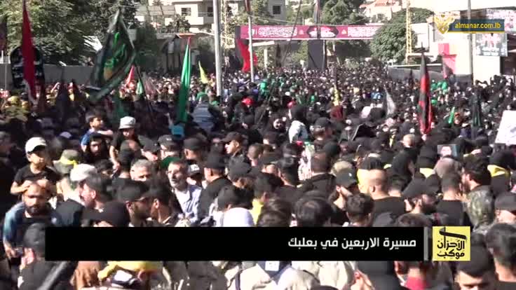 Arbaeen Lebanon