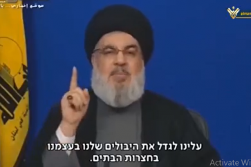 Hezbollah Secretary General Sayyed Hasan Nasrallah