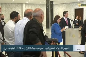 Hochstein Al-Manar Hasan Hamzeh