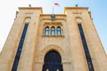 Lebanese Parliament