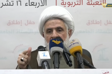 Hezbollah Deputy Secretary General Sheikh Naim Qassem