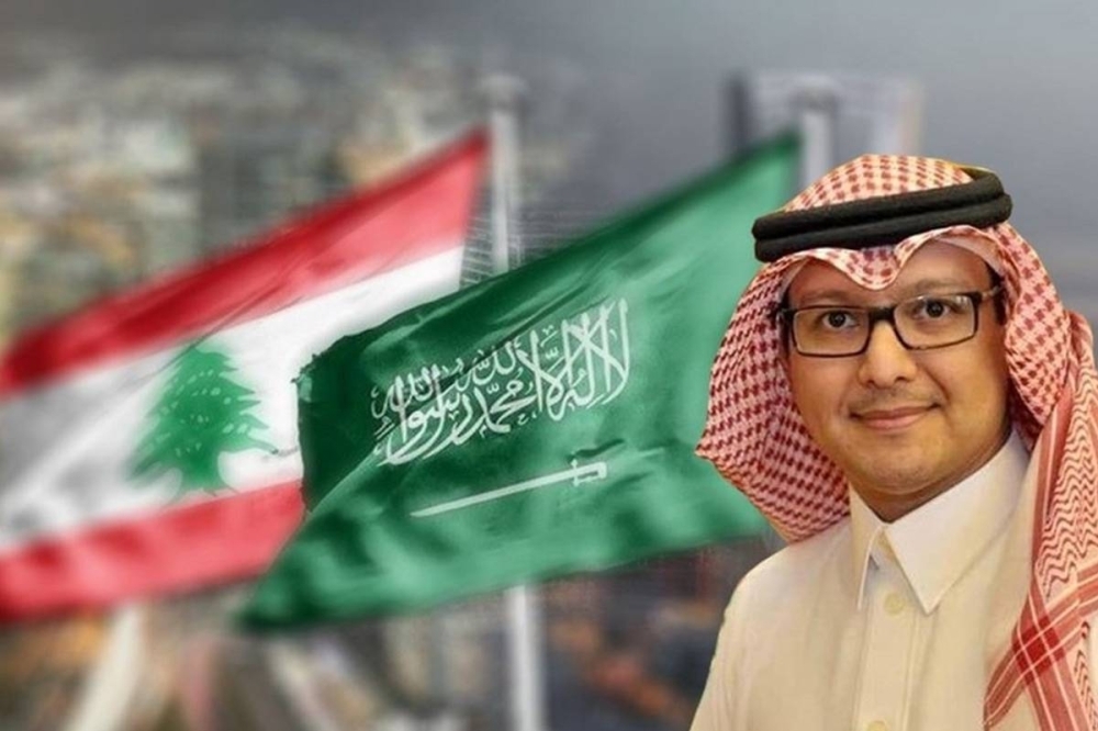Walid Bukhari Saudi Lebanon