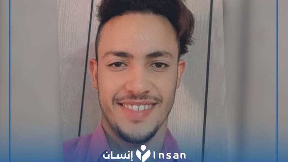 Deceased Yemeni national Ali Atef al-Aliei (shown in the picture) was recently killed at the hands of Saudi regime forces. (Photo by Insan Rights and Freedoms Organization)