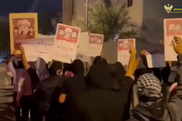 Protest in Al-Manama marks Martyr's Day