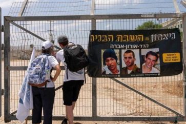 Zionist captives held by Hamas Resistance Movement