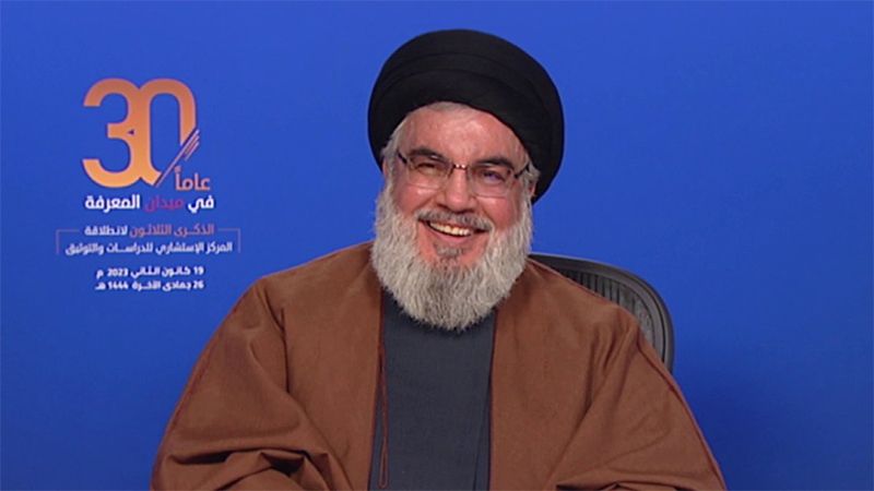 Sayyed Nasrallah