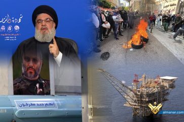 Sayyed equation Al-Manar